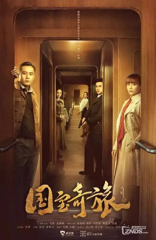 文艺片宣发突围 影视资讯